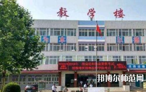 師范網5