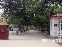 河北現代冶金工業幼兒師范學校2021年有那些專業