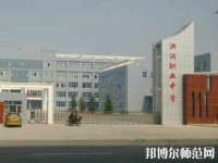 洪洞幼兒師范職業中學2023年報名條件、招生要求、招生對象