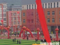 黃平幼兒師范中等職業技術學校2023年有哪些專業