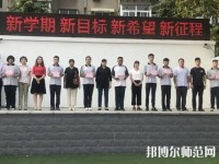濟南第九職業幼兒師范中專2023年地址在哪里