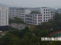 江安幼兒師范職業(yè)技術(shù)學(xué)校2023年怎么樣、好不好