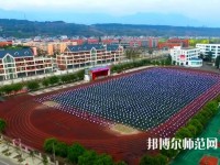 江油中壩幼兒師范職業(yè)中學(xué)2023年報(bào)名條件、招生要求、招生對(duì)象
