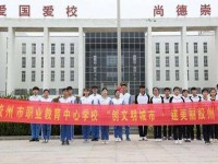 膠州幼兒師范職業教育中心校2023年學費、收費多少
