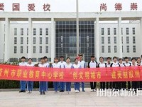 膠州幼兒師范職業教育中心校2023年地址在哪里