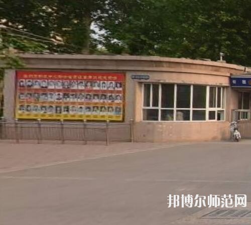 晉州幼兒師范職業技術教育中心2023年怎么樣、好不好