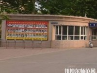 晉州幼兒師范職業技術教育中心2023年怎么樣、好不好