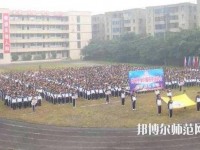 井研幼兒師范高級職業中學2021年招生辦聯系電話