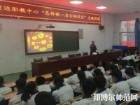 靖邊幼兒師范職業教育中心2023年地址在哪里