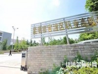 昆明官渡區幼兒師范職業高級中學2023年網站網址