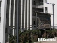 昆明官渡區幼兒師范職業高級中學2023年怎么樣、好不好