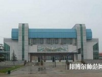 昆明西山區幼兒師范職業高級中學2023年網站網址