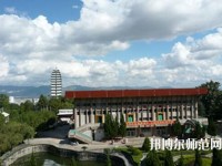 昆明西山區幼兒師范職業高級中學2023年怎么樣、好不好