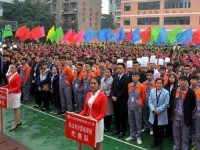 樂山第一幼兒師范職業高級中學2021年學費、收費多少