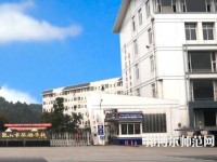 樂山旅游幼兒師范學(xué)校2023年報(bào)名條件、招生要求、招生對(duì)象