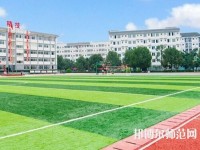 樂山西成幼兒師范職業(yè)學(xué)校2023年報(bào)名條件、招生要求、招生對(duì)象