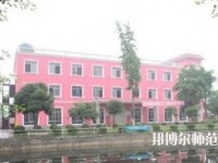 樂山陽光中等幼兒師范職業(yè)技術(shù)學(xué)校2023年報(bào)名條件、招生要求、招生對(duì)象