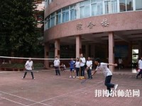 樂山陽光中等幼兒師范職業技術學校2023年地址在哪里