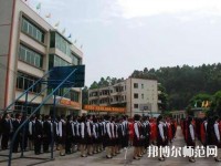 樂山振興中等幼兒師范職業(yè)學校2023年招生辦聯系電話