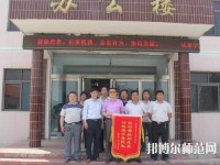 臨城幼兒師范職教中心2023年怎么樣、好不好