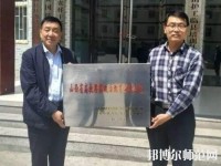 臨縣白文幼兒師范職業技校2023年報名條件、招生要求、招生對象