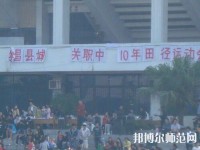 隆昌城關幼兒師范職業中學2023年地址在哪里