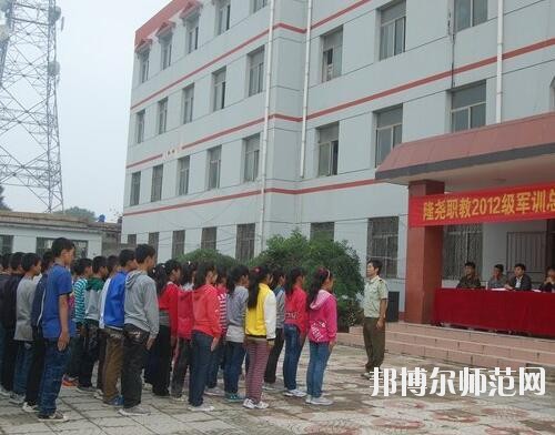 師范網3
