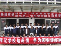 灤平幼兒師范職教中心2023年報名條件、招生要求、招生對象