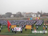 洛川幼兒師范職業(yè)中等專業(yè)學(xué)校2023年報名條件、招生要求、招生對象