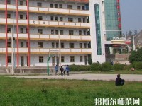 麻江中等幼兒師范職業(yè)技術學校2023年地址在哪里