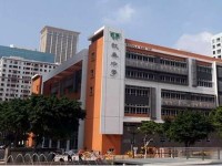 馬邊彝族自治縣碧桂園幼兒師范職業中學2023年學費、收費多少