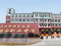 馬邊彝族自治縣碧桂園幼兒師范職業(yè)中學2023年招生辦聯系電話