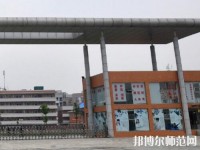 眉山科學幼兒師范技術學校2023年報名條件、招生要求、招生對象