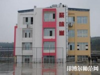 綿陽游仙幼兒師范職業教育中心2023年報名條件、招生要求、招生對象