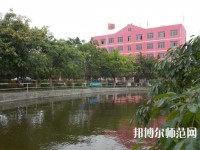 綿陽陽光幼兒師范職業(yè)技術學校2023年招生辦聯系電話