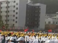 南充技工幼兒師范學校2023年招生辦聯系電話