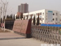 南皮幼兒師范職教中心2023年招生辦聯系電話