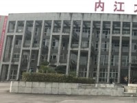 內(nèi)江大千幼兒師范職業(yè)技術學校2023年學費、收費多少