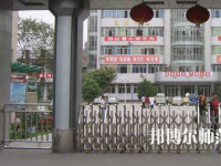 綿陽廣播電視幼兒師范大學2023年有哪些專業