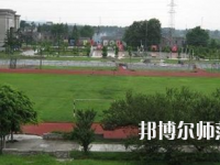 內江廣播電視幼兒師范大學2023年報名條件、招生要求、招生對象