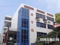 內(nèi)江幼兒師范技工學(xué)校2023年報(bào)名條件、招生要求、招生對(duì)象