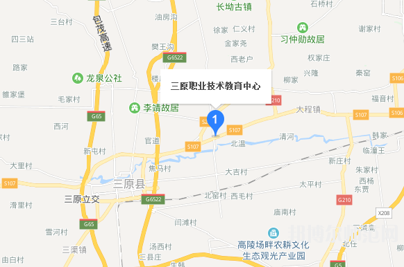 三原幼兒師范職業技術教育中心地址在哪里 