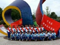 寧南幼兒師范職業技術學校2023年學費、收費多少