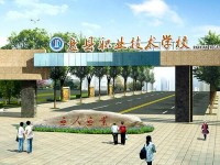 盤縣幼兒師范職業技術學校2023年招生計劃
