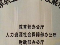 盤縣幼兒師范職業技術學校2023年招生錄取分數線