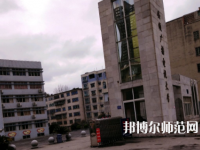 安順電大幼兒師范中等職業(yè)學(xué)校2023年報(bào)名條件、招生要求、招生對(duì)象