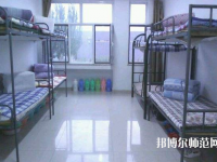 安順電大幼兒師范中等職業學校2023年宿舍條件