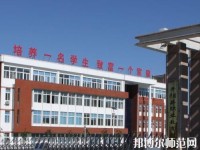 平陰幼兒師范職業教育中心2023年招生辦聯系電話