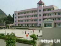 普定幼兒師范職業技術學校地址在哪里