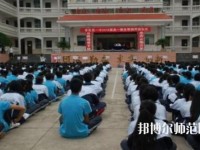 普定幼兒師范職業技術學校怎么樣、好不好